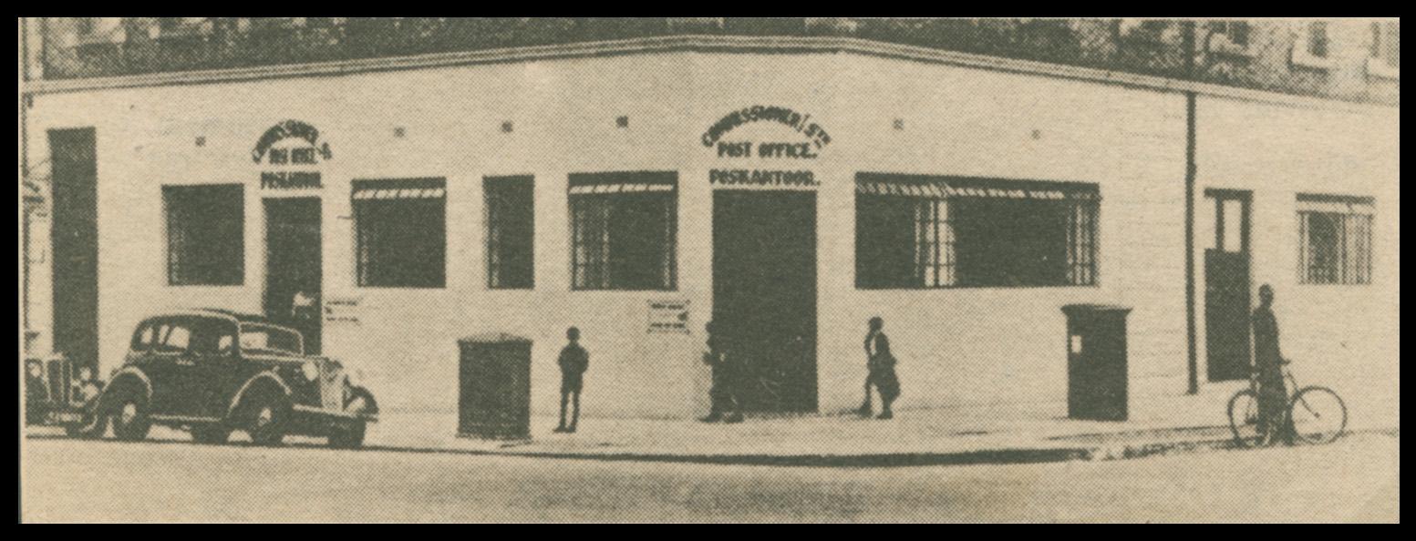 Commissioner Street Post Office 1939